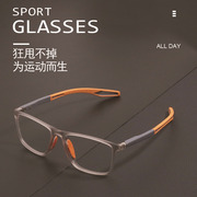 运动近视眼镜打篮球眼镜男足球护目镜户外跑步防撞防雾眼睛框镜架