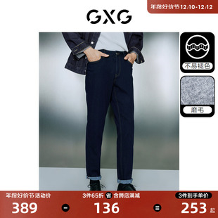 GXG男装 不易褪色深蓝色保暖舒适直筒牛仔长裤 2023年冬季