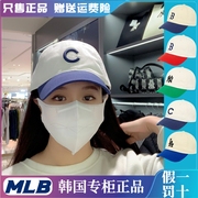 韩国MLB帽子2024拼色棒球帽NY刺绣软顶遮阳防晒鸭舌帽百搭潮