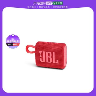 韩国直邮Samsung三星金砖3代无线蓝牙音箱JBL GO 3红色迷你