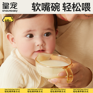 皇宠婴儿辅食碗新生儿碗宝宝，专用喂水喂奶硅胶，软勺吃米糊辅食套装