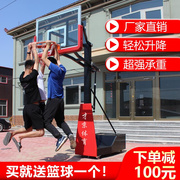 户外篮球架家用室外标准可移动成人成年投篮球架可升降篮筐单臂