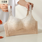 反重力提拉无痕内衣女聚拢无钢圈调整型大胸显小薄款女士文胸 