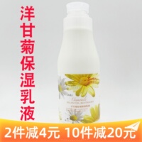 美舒缓洋甘菊保湿乳液，1000ml润