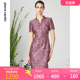 皮尔卡丹女装2024年春季紫红色桑蚕丝短袖连衣裙P3109D3034E0