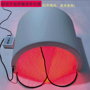 子宫卵巢保养仪器产后红外线理疗仪，加热暖宫养身护宫暖巢仪美容院