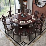 新中式实木餐桌椅组合家用圆形810人饭桌酒店，大圆桌带转盘火锅桌