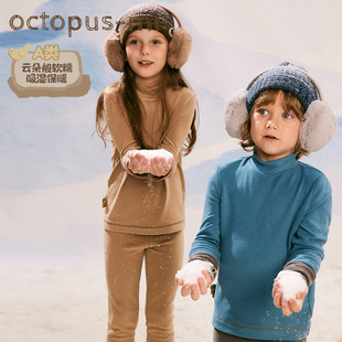 octopusmi童装儿童保暖衣套装半高领，长袖t男童打底衫女童秋衣秋裤