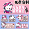 hellokitty新手上路女司机磁吸车贴，凯蒂猫实习标志反光贴纸划痕遮