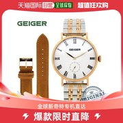 韩国直邮Geiger 欧美腕表 GEIGER 男士手表 (GE1164CBM/金属)