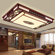 中式吸顶灯长方形客厅主灯仿古实木，led卧室餐厅中国风套餐灯具