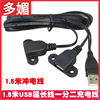 纯铜USB一分二充电线1分2线1公2母USB转接线一公二母延长线1.5米