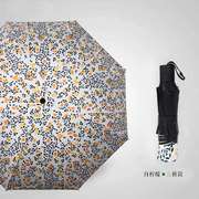 susino梅花伞黑胶遮阳伞，防晒防紫外线，太阳伞女小清新三折伞