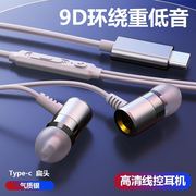 运动适用红米K50Pro耳机PR0线控RedmiK50小米K5O低音M1入耳式耳麦