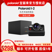 Polaroid 宝丽来 i-2 专业级拍立得一次成像相机 F8光圈