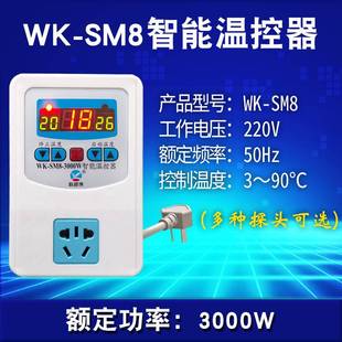 温控器数显智能高精温度控制器，大功率温控开关插座温控表控温器