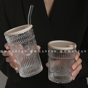 岸梵*浮雕玻璃杯太阳花杯子，咖啡奶昔牛奶，杯带盖子吸管高颜值少女