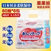 贝亲日本进口婴儿湿巾宝宝柔软湿纸巾新生儿护肤6包实惠装80抽