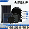 太阳能发电板多晶电池板5v6v户外手机充电板，diy手工科教制作户外