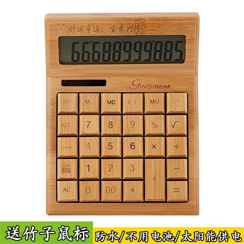 定制太阳能商务计算器大号大按键大屏幕大学生财务专用计算机可爱|ruв категории электронный словарь/электрический бумажных книг/канцелярские принадлежности, калькулятор - от Buy2taobao.com для оказания профессиональной услуги покупки агента Taobao