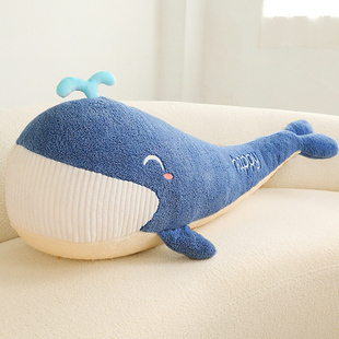 鲸鱼抱枕公仔可拆洗娃娃海豚毛绒玩具小鲸鱼儿童小鱼玩偶海豚布偶