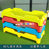 幼儿园专用床儿童单人叠叠床塑料加厚午睡床托管中心宝宝午托床