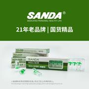 SANDA三达烟嘴烟具 240个装一次性过滤烟嘴 抛弃型高效烟嘴SD-165