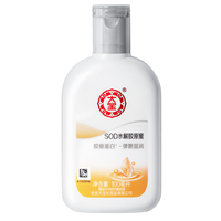 大宝SOD水解胶原蜜100ml