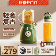橙厨chancoo榨汁机家用水果，小型便携式多功能炸果汁机复古设计
