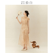 SHIBAI拾白新中式连衣裙原创国风女装夏季日常通勤优雅送吊带