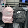 Nike耐克男包女包运动户外学生书包旅行双肩包背包 DC4244