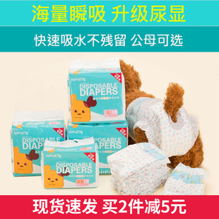 海量瞬吸不侧漏买2件减5元