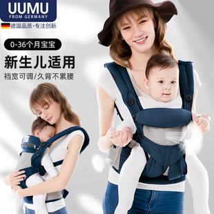 UUMU多功能婴儿自由调节收纳背带-四季通用
