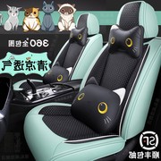 丰田YARis L致炫威驰FS致享RAV4荣放RV4全包专用座套夏季汽车坐垫