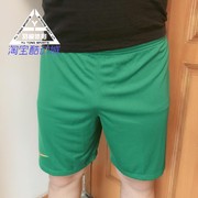 酷动城耐克nike2019中超北京国安短裤球迷版足球裤ar4517-302