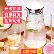 茶水道家用冷水壶玻璃凉白开水杯果汁扎壶防爆大容量透明水瓶