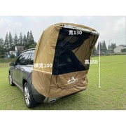 SUV自驾游车载车顶车尾帐篷简易版 遮阳防雨汽车帐篷户外野营露营