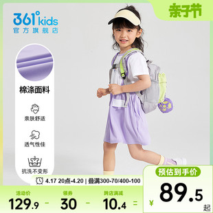 361°童装女童针织连衣裙，2024夏季小童儿童，连衣裙小女孩裙子