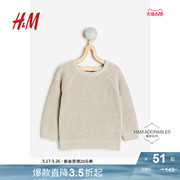 HM童装女婴毛衣夏季棉质柔软华夫格套头针织衫1176362