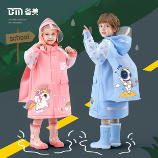 儿童雨衣男童女孩小学生上学专用男孩女童幼儿园宝宝带书包位雨披