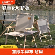 户外折叠椅子露营钓鱼折叠凳月亮，椅马扎便携沙滩椅小板凳写生椅躺