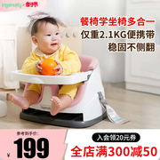 ingenuity宝宝餐椅便携式儿童吃饭餐桌，家用小座椅婴儿学坐椅增高
