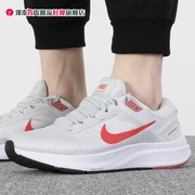 NIKE耐克男鞋跑步鞋Air Zoom 2023夏季缓震低帮运动鞋DA8535-010