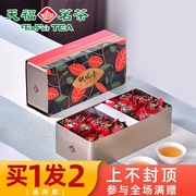 买1发2 天福茗茶 正宗安溪茶叶铁观音沉香型乌龙茶叶180克茶叶