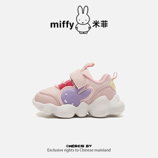 Miffy米菲宝宝女童运动鞋幼儿园运动鞋入园鞋软底防滑机能鞋童鞋