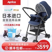 日本进口婴儿推车超轻便可坐可躺避震折叠伞车双向高景观(高景观)溜娃童车