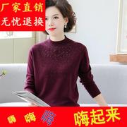 中年妈妈装秋装打底衫2023上衣服中老年人女装秋冬装毛衣冬季