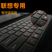 联想g410g405g490笔记本键盘膜，透明全覆盖z380z370z480z470电脑，配件键盘保护贴膜防水防尘