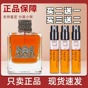 juicycouture橘滋dirtyenglish脏话男士香水，小样持久木质淡香