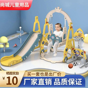组合滑梯秋千儿童室内多功能家用幼儿滑滑梯小型游乐宝宝玩具加厚